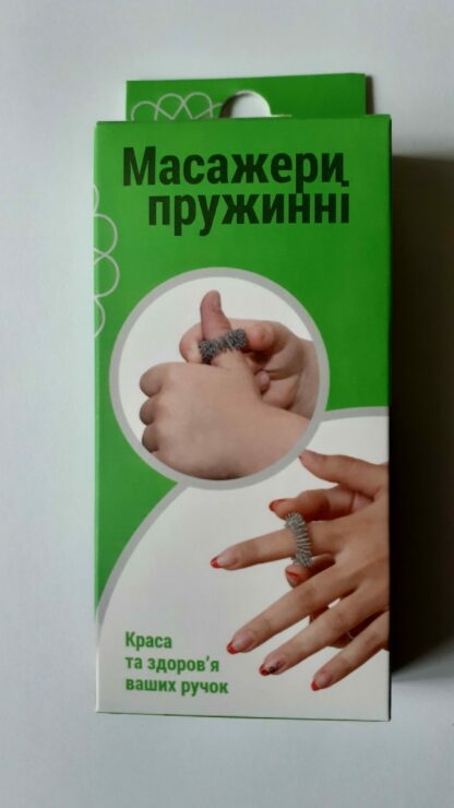 Массажер Су Джок набор колец для пальцев