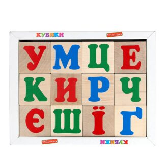 Кубики. Украинский алфавит