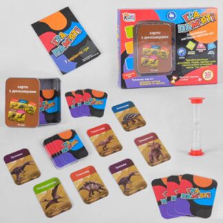 Карточная игра "Игра памяти - с динозаврами" с песочными часами